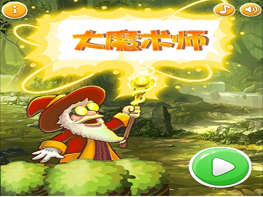 image Super Magician